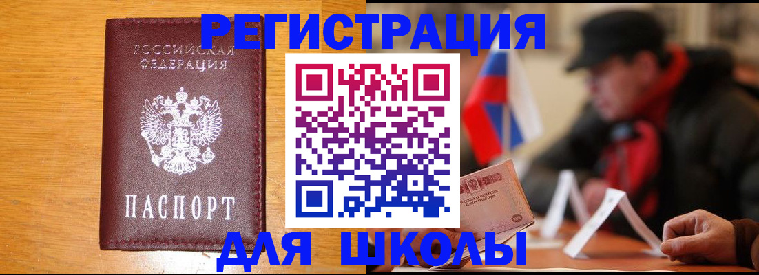 найти адрес прописки в Волжском